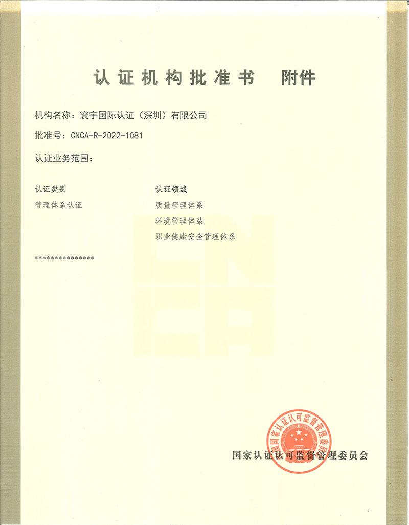 800b.jpg
