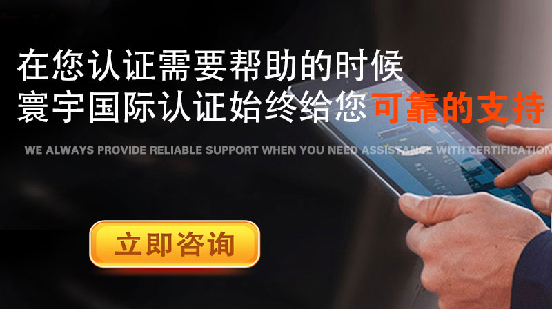 化妆品GMPC认证