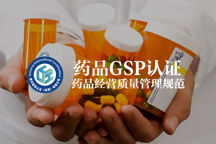 GMP 认证，为药企管理拧紧 “安全阀”，质量无忧前行！