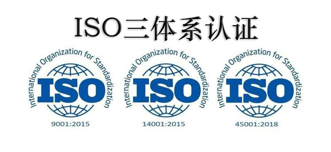 ​ISO9001质量管理体系认证的好处