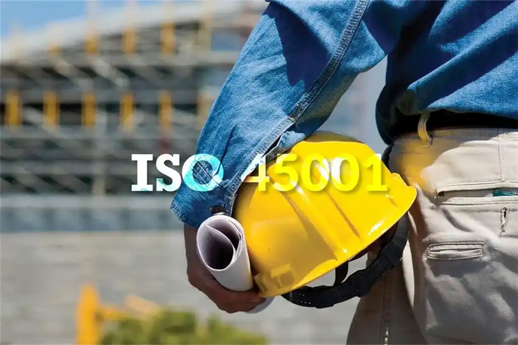 一文读懂 ISO45001 职业健康安全管理体系认证的好处
