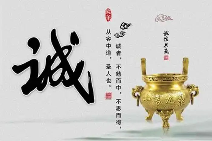 ISO 企业诚信管理体系认证 ISO 企业诚信管理体系认证